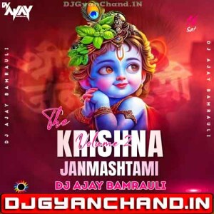 Ek Radha Ek Meera {Janmashtami SpL Slow Humming} Dj AJaY Bamrauli Ek Radha Ek Meera {Janmashtami SpL Slow Humming} Dj AJaY Bamrauli